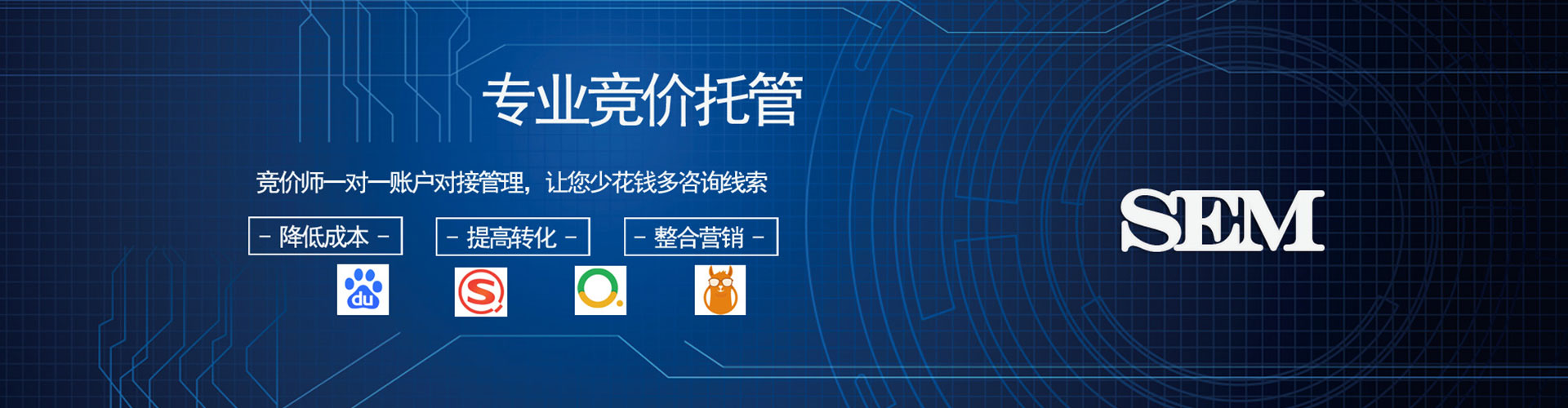 伊吾竞价广告