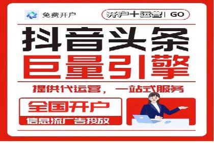 如何在SEM推广中有效运用竞价代运营的策略与技巧