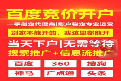 信息流广告投放策略创新案例