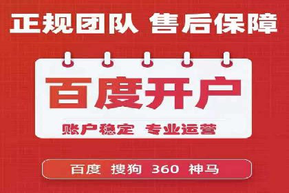 某品牌的信息流广告优化全流程解析