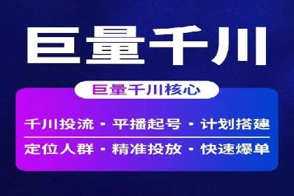 创新金融产品推广开户的典型案例